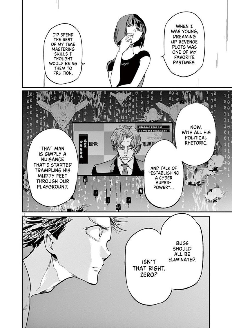 Ousamatachi No Viking Chapter 127 Page 13