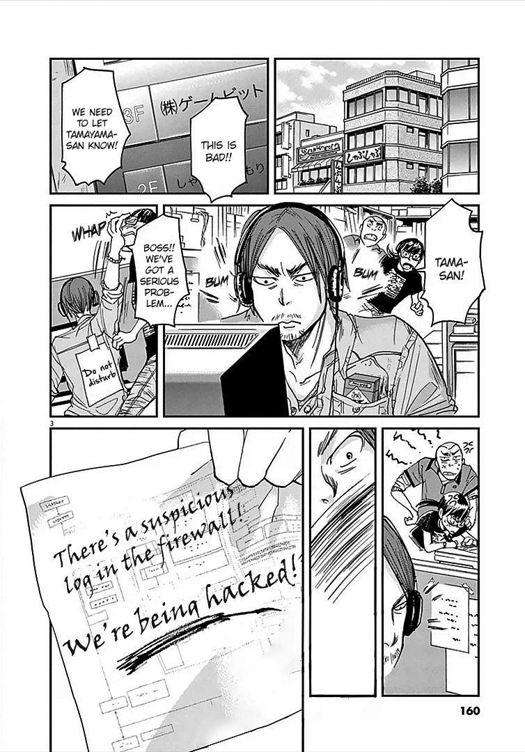 Ousamatachi No Viking Chapter 6 Page 4