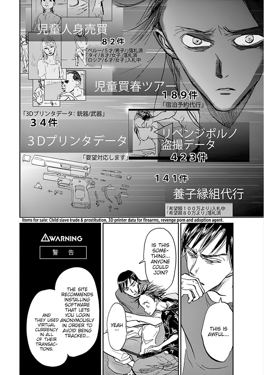 Ousamatachi No Viking Chapter 61 Page 8