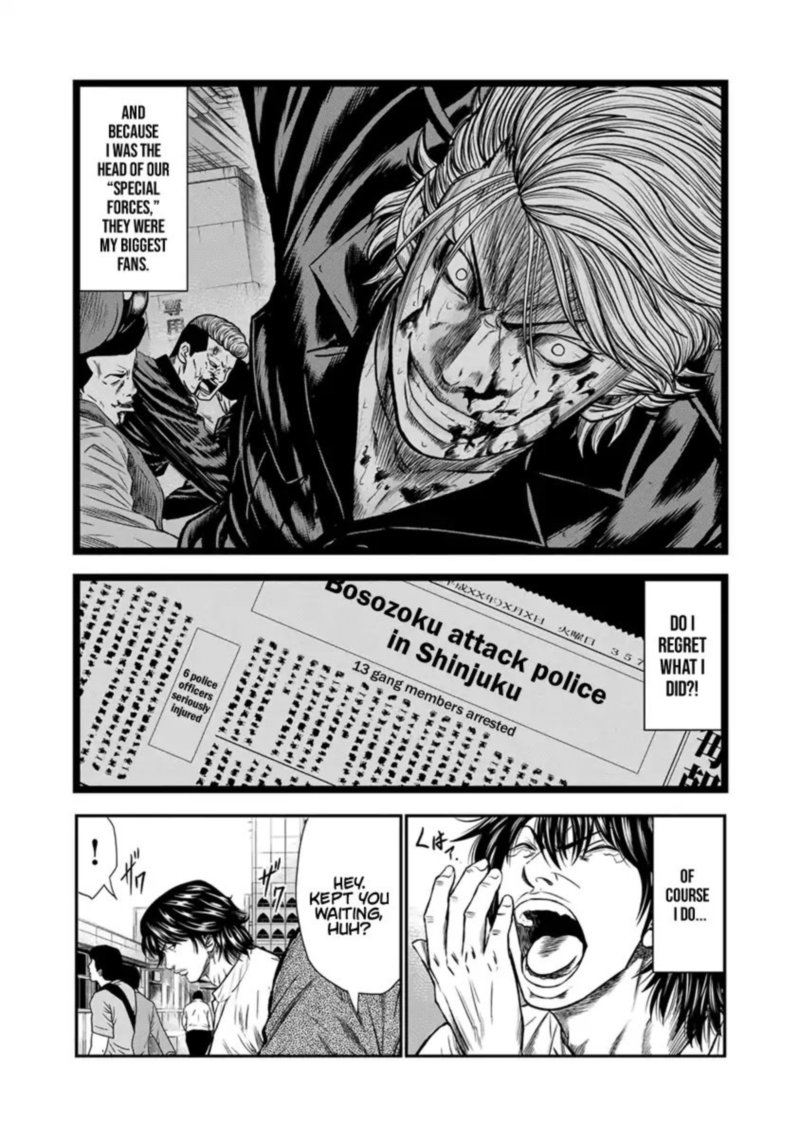 Out Mizuta Makoto Chapter 1 Page 10