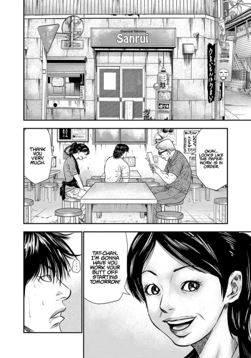 Out Mizuta Makoto Chapter 1 Page 13