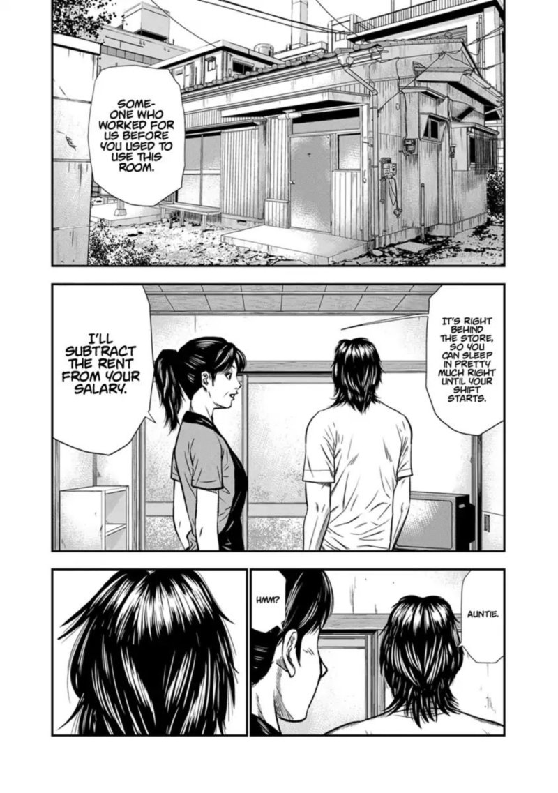 Out Mizuta Makoto Chapter 1 Page 18
