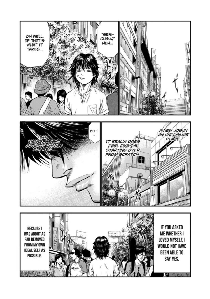 Out Mizuta Makoto Chapter 1 Page 21