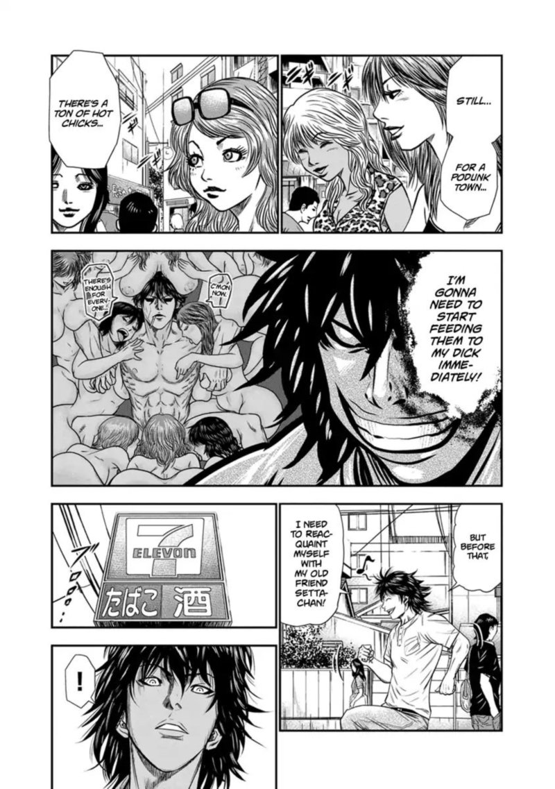Out Mizuta Makoto Chapter 1 Page 22