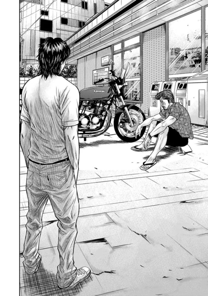 Out Mizuta Makoto Chapter 1 Page 23