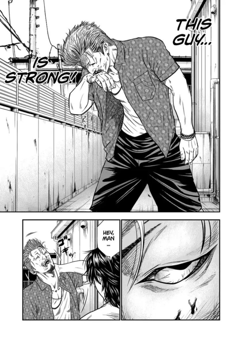 Out Mizuta Makoto Chapter 1 Page 43