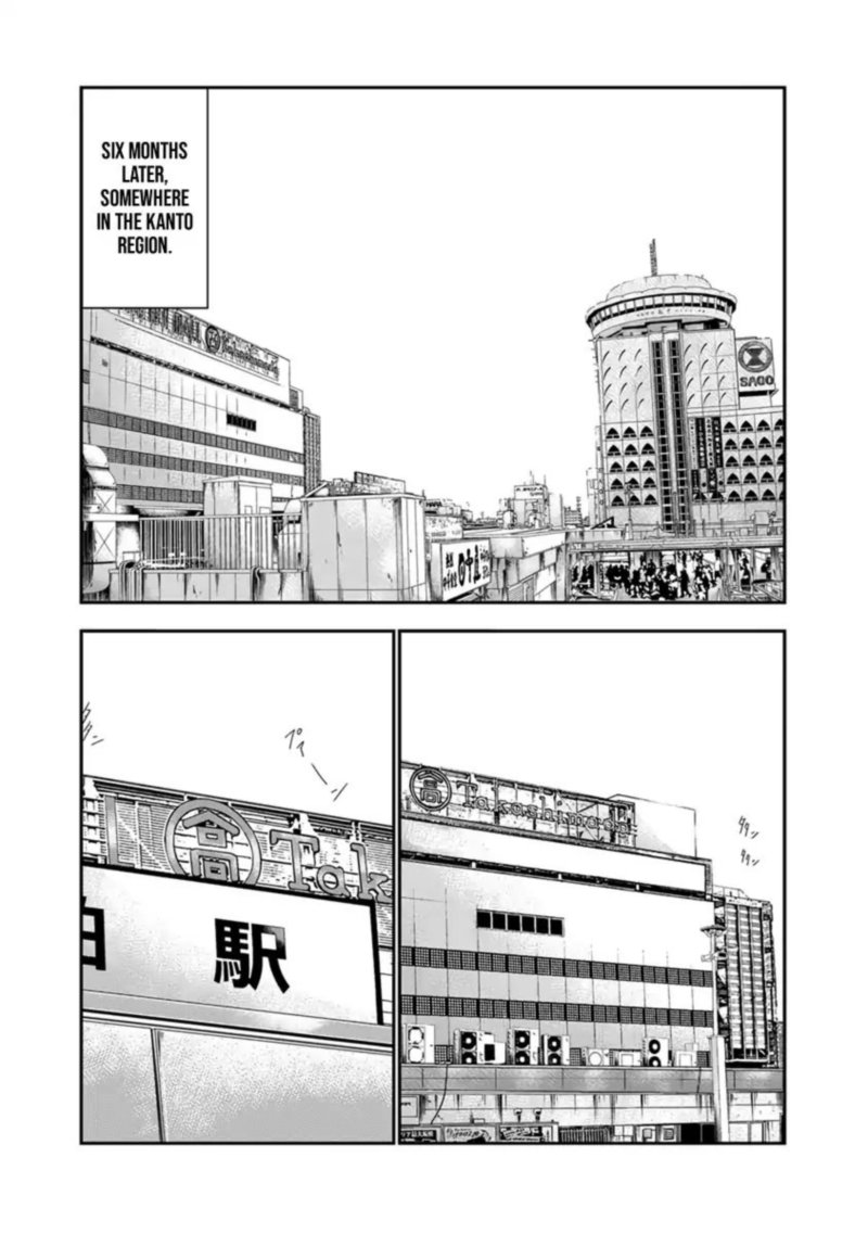 Out Mizuta Makoto Chapter 1 Page 6