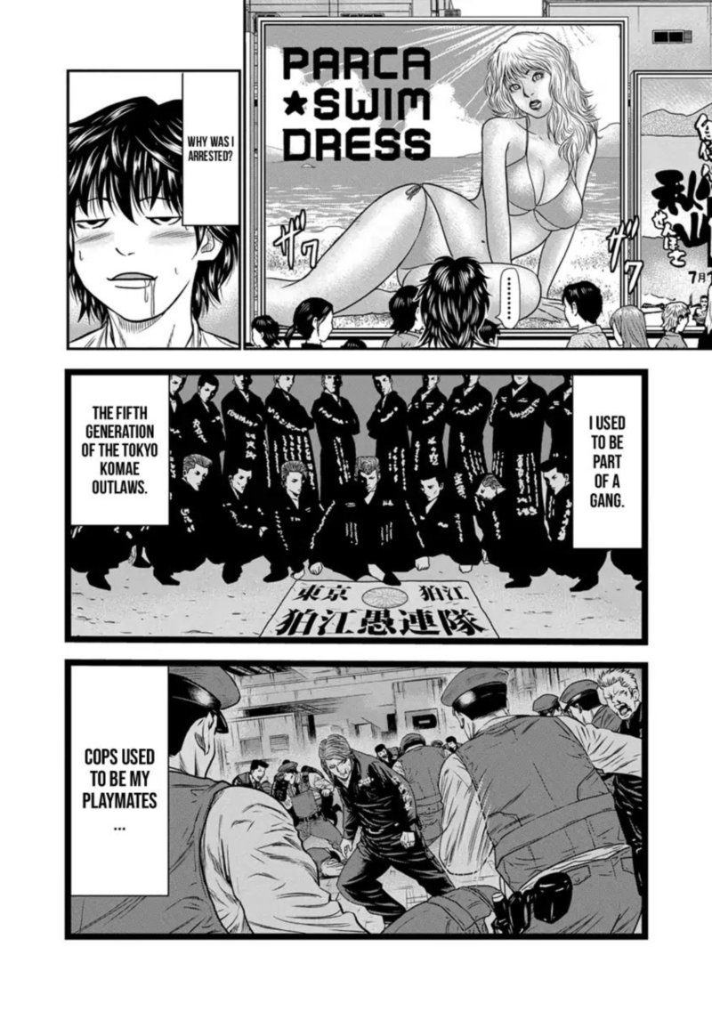 Out Mizuta Makoto Chapter 1 Page 9