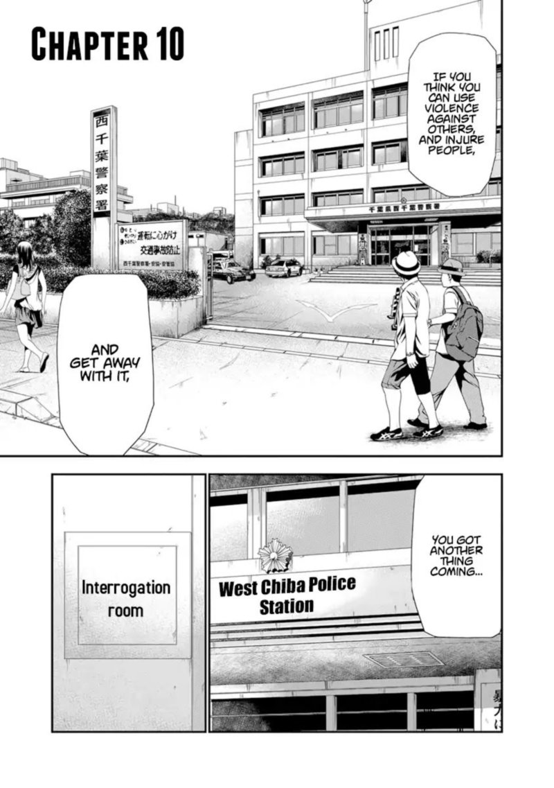 Out Mizuta Makoto Chapter 10 Page 6