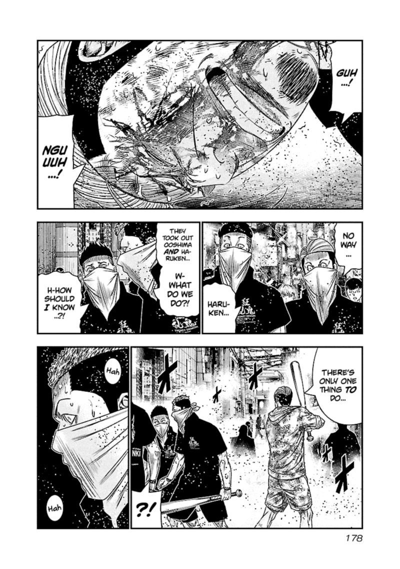 Out Mizuta Makoto Chapter 100 Page 11