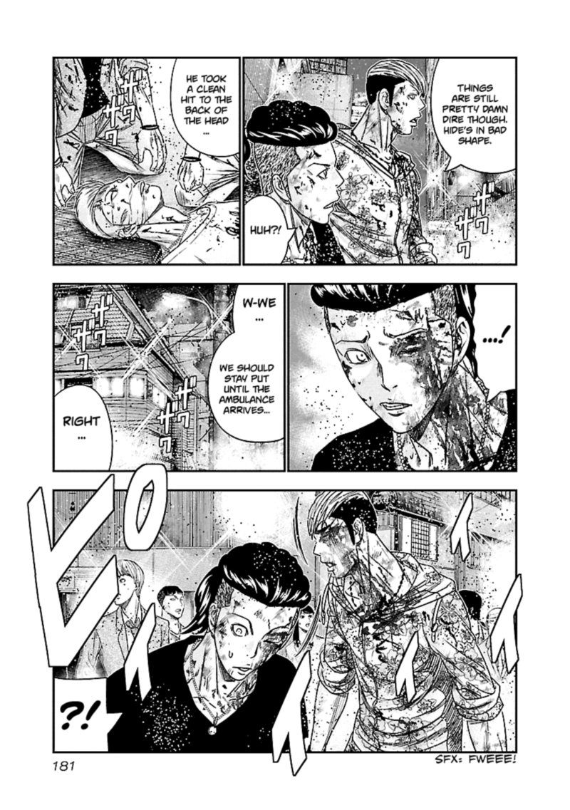 Out Mizuta Makoto Chapter 100 Page 14