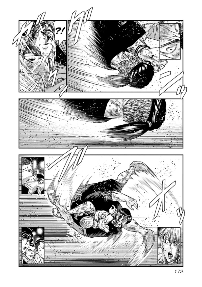 Out Mizuta Makoto Chapter 100 Page 6