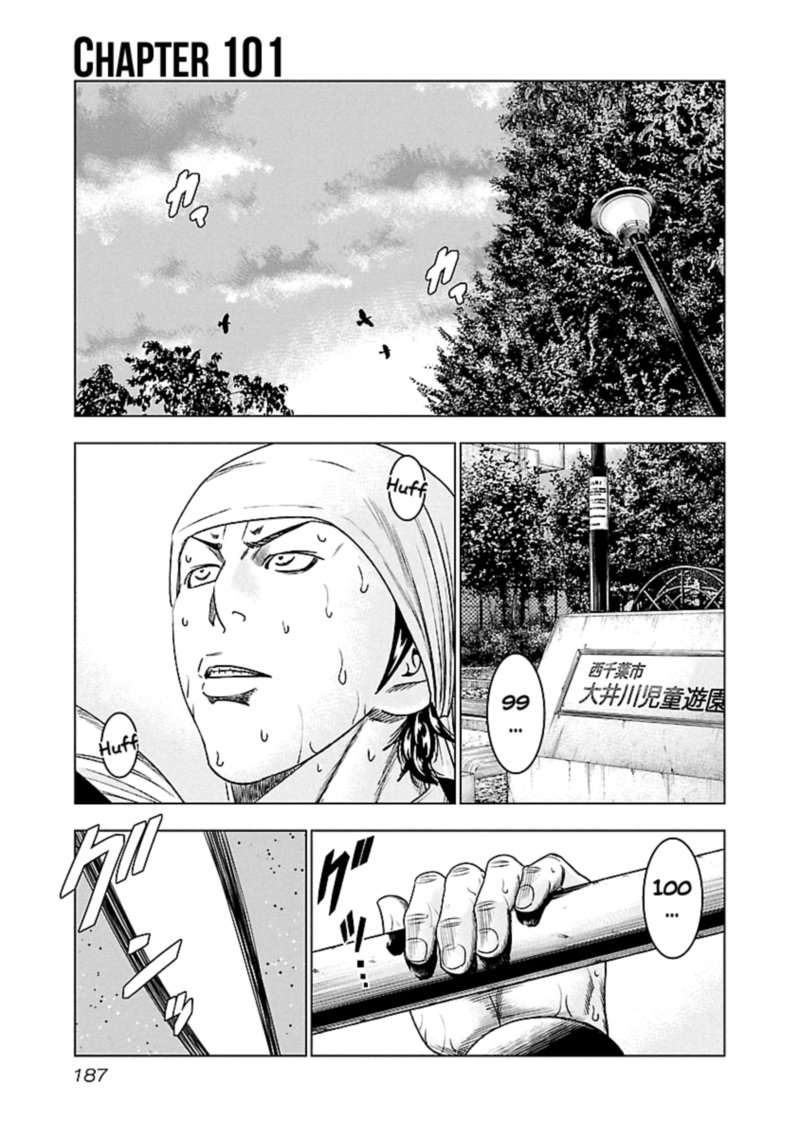 Out Mizuta Makoto Chapter 101 Page 1