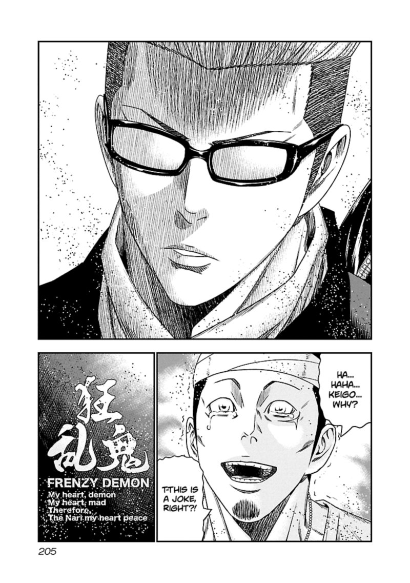 Out Mizuta Makoto Chapter 101 Page 19