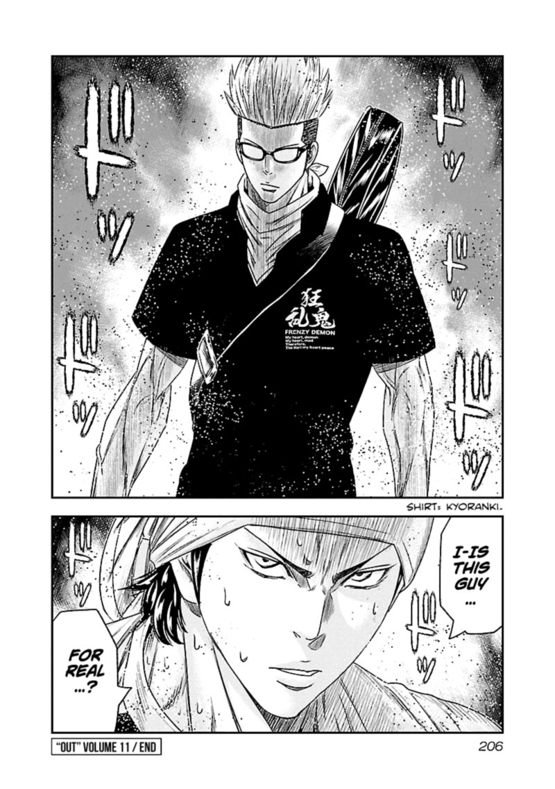 Out Mizuta Makoto Chapter 101 Page 20