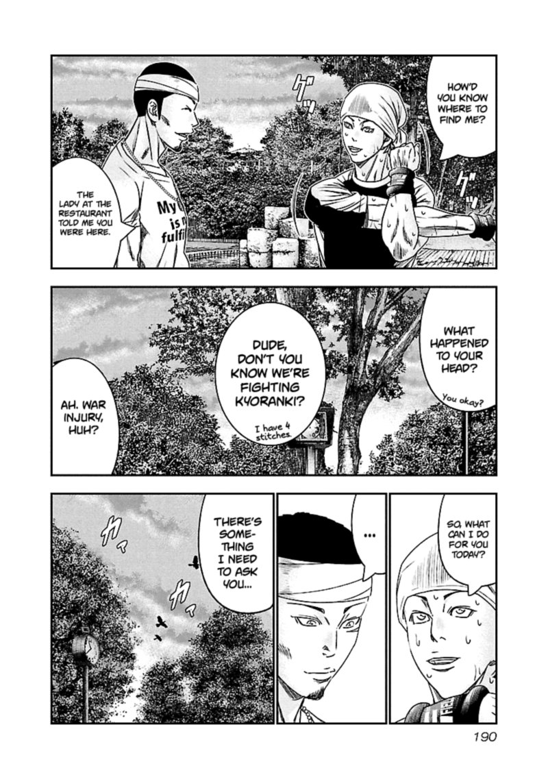 Out Mizuta Makoto Chapter 101 Page 4