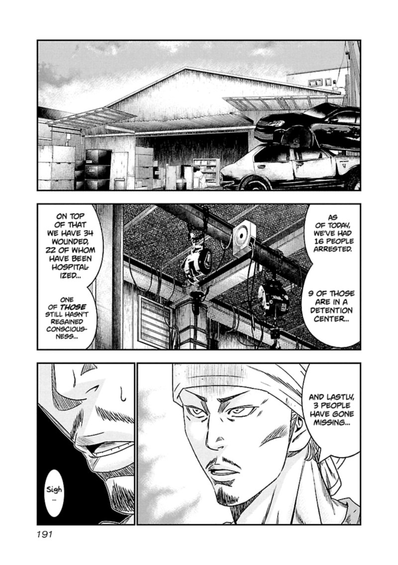 Out Mizuta Makoto Chapter 101 Page 5