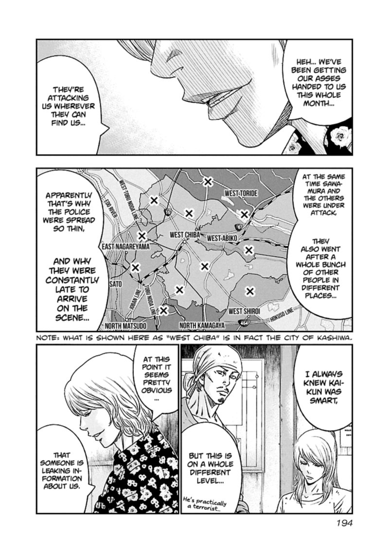 Out Mizuta Makoto Chapter 101 Page 8