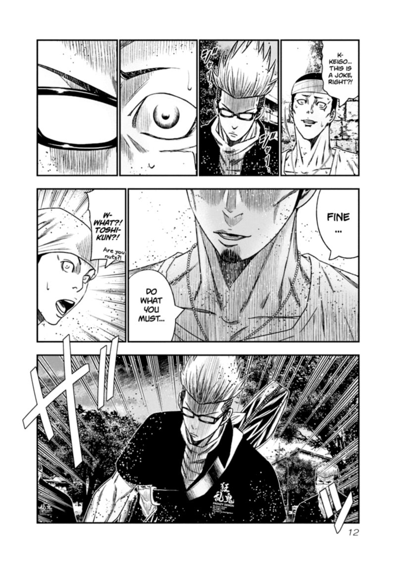 Out Mizuta Makoto Chapter 102 Page 10
