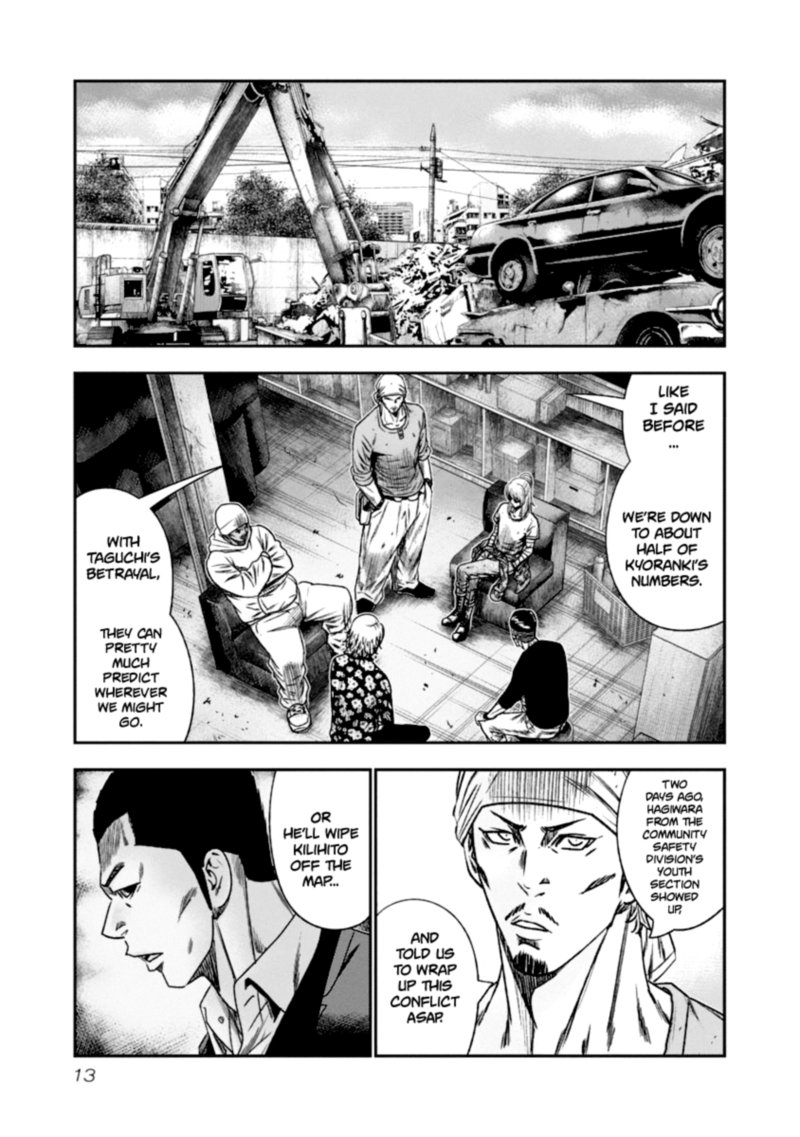 Out Mizuta Makoto Chapter 102 Page 11