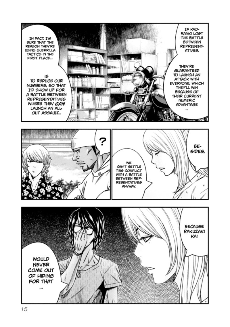 Out Mizuta Makoto Chapter 102 Page 13