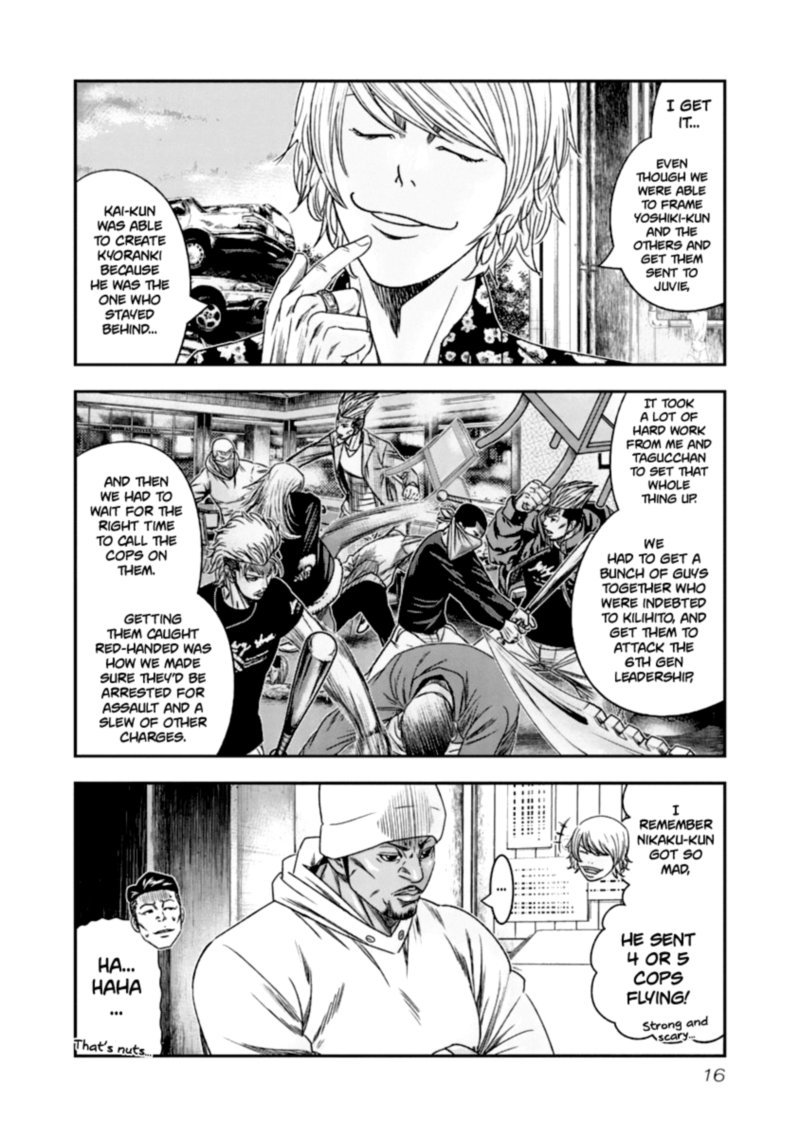 Out Mizuta Makoto Chapter 102 Page 14