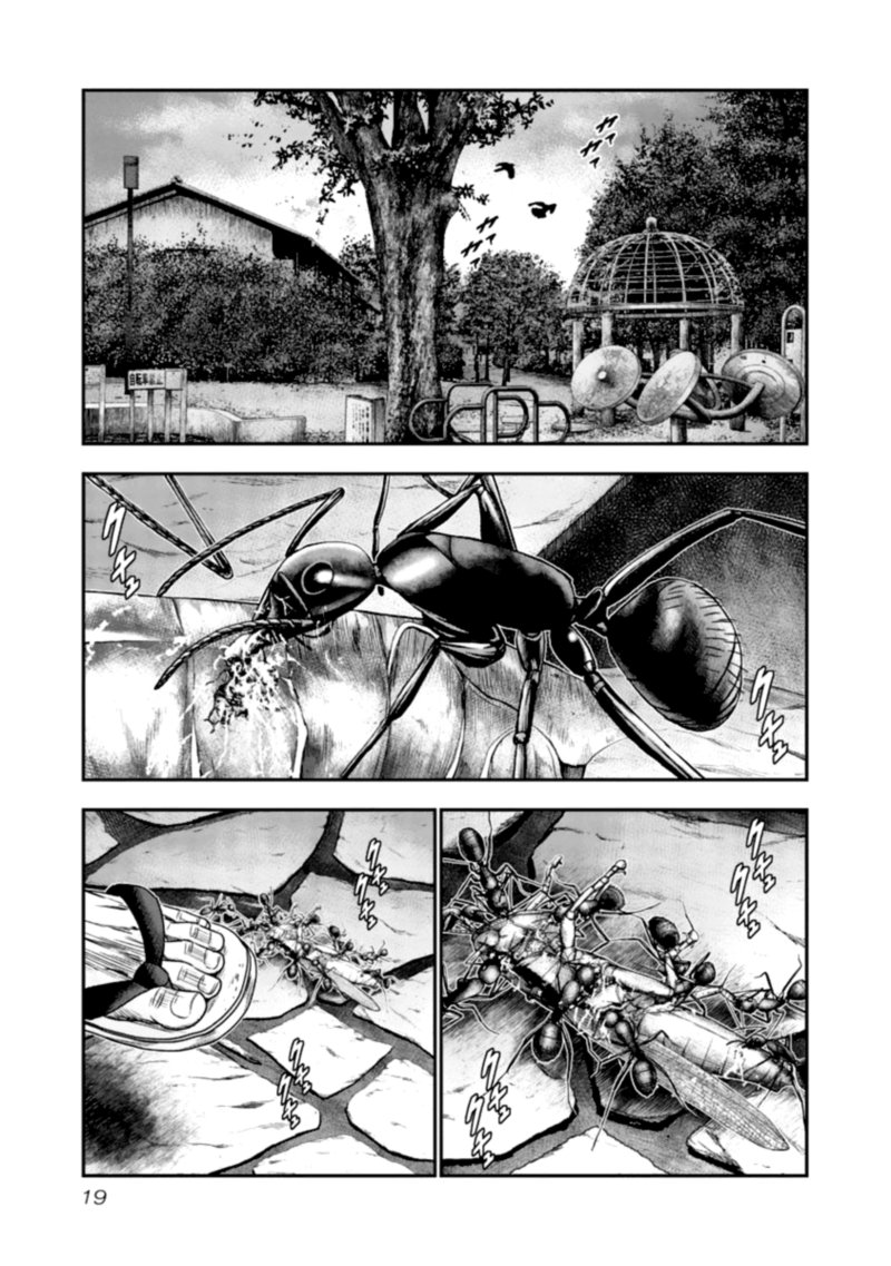 Out Mizuta Makoto Chapter 102 Page 17