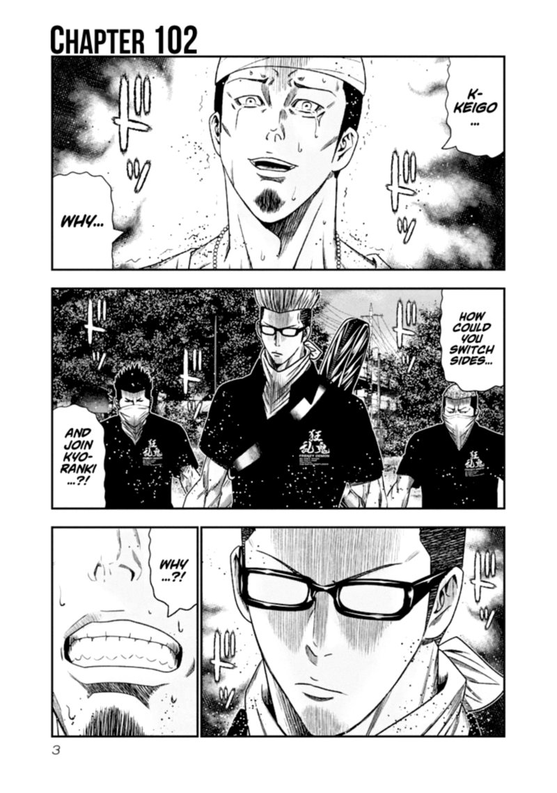 Out Mizuta Makoto Chapter 102 Page 3