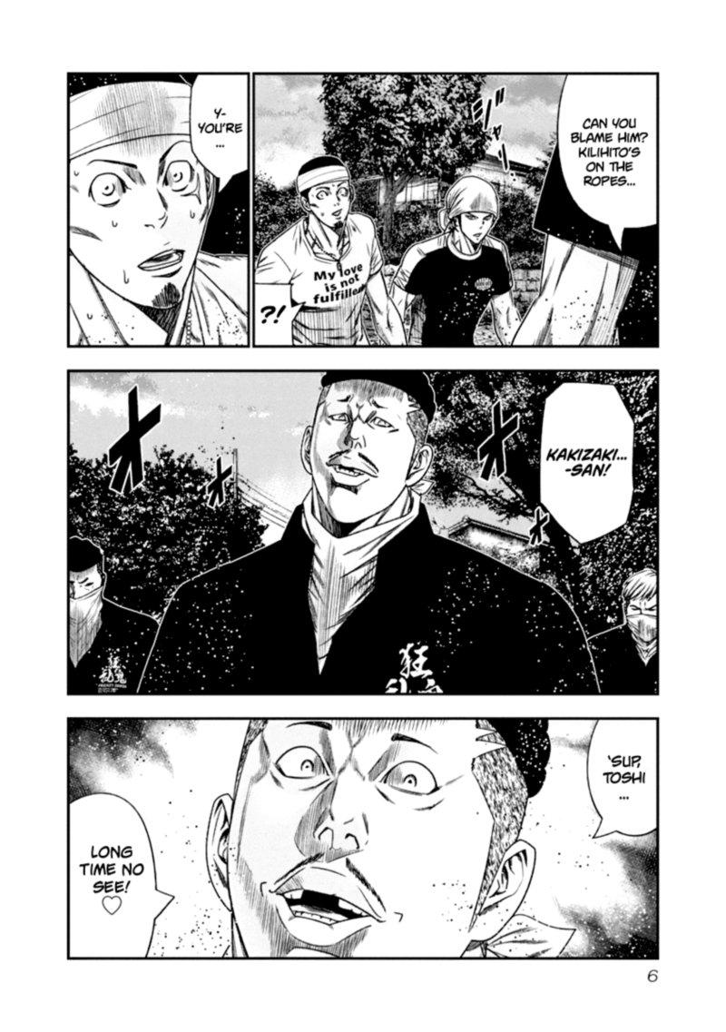 Out Mizuta Makoto Chapter 102 Page 5