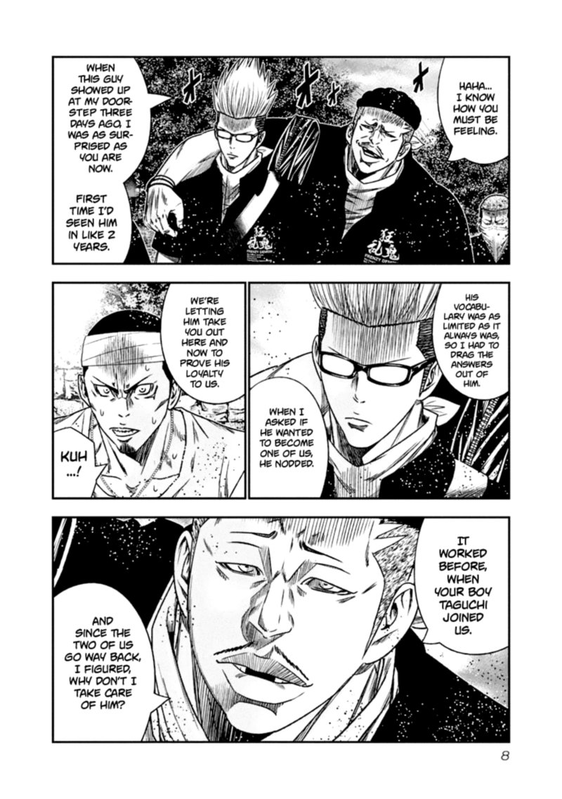 Out Mizuta Makoto Chapter 102 Page 7