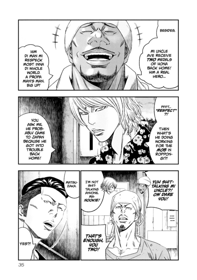 Out Mizuta Makoto Chapter 103 Page 12