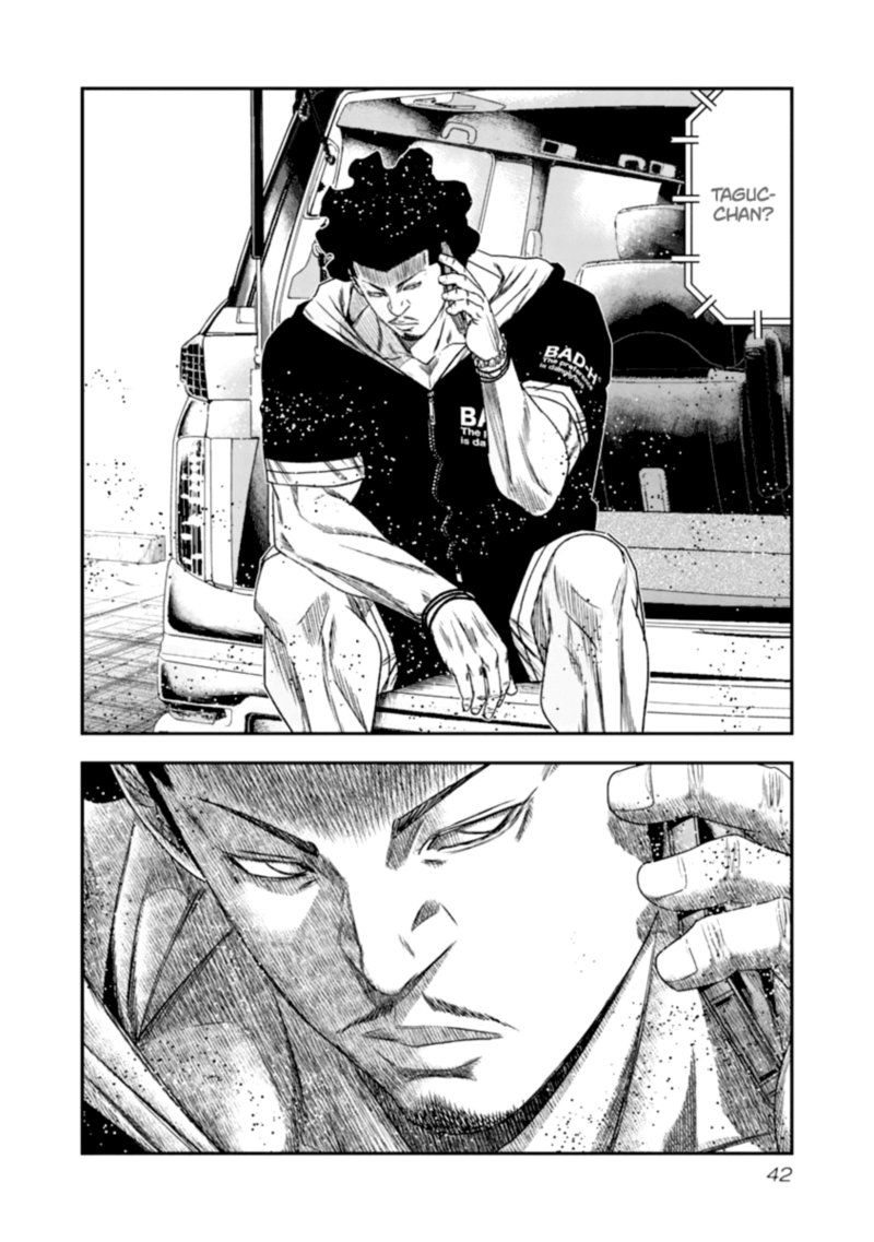 Out Mizuta Makoto Chapter 103 Page 19