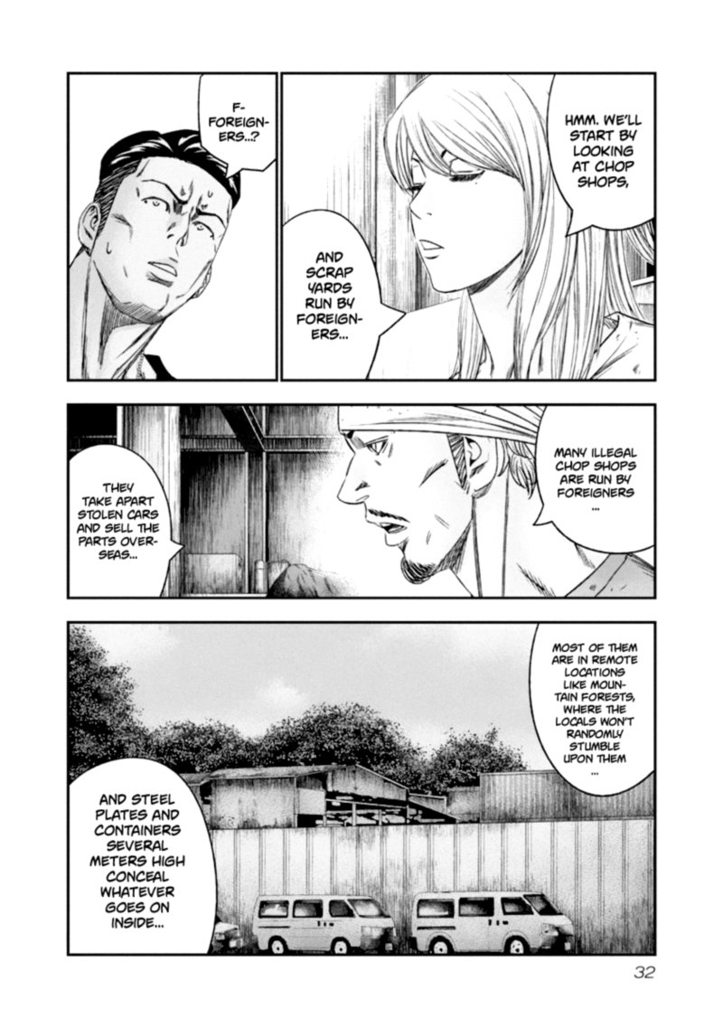 Out Mizuta Makoto Chapter 103 Page 9