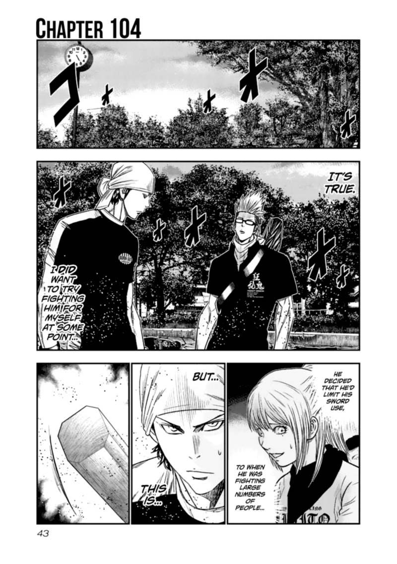 Out Mizuta Makoto Chapter 104 Page 1