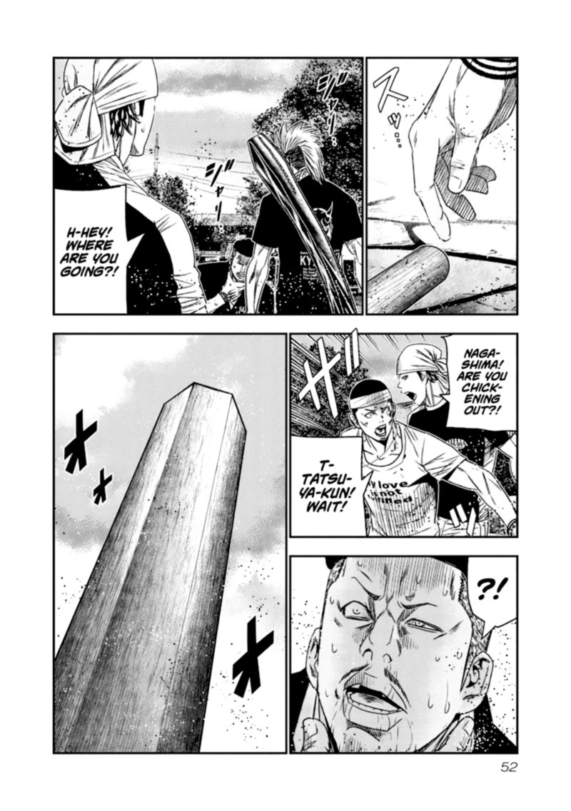 Out Mizuta Makoto Chapter 104 Page 10
