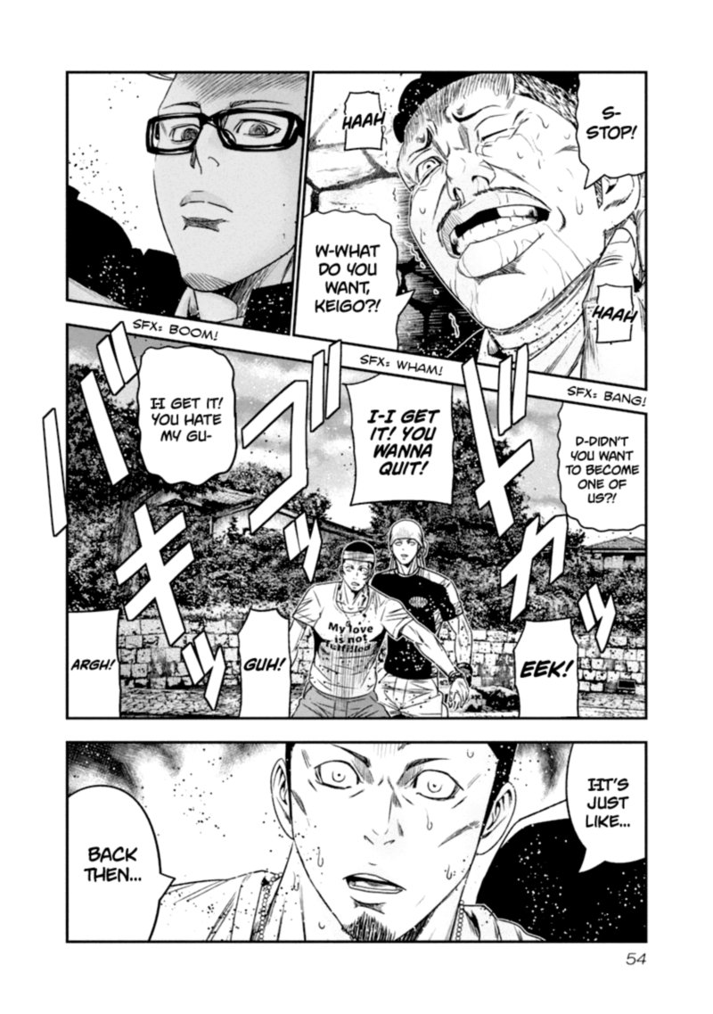 Out Mizuta Makoto Chapter 104 Page 12