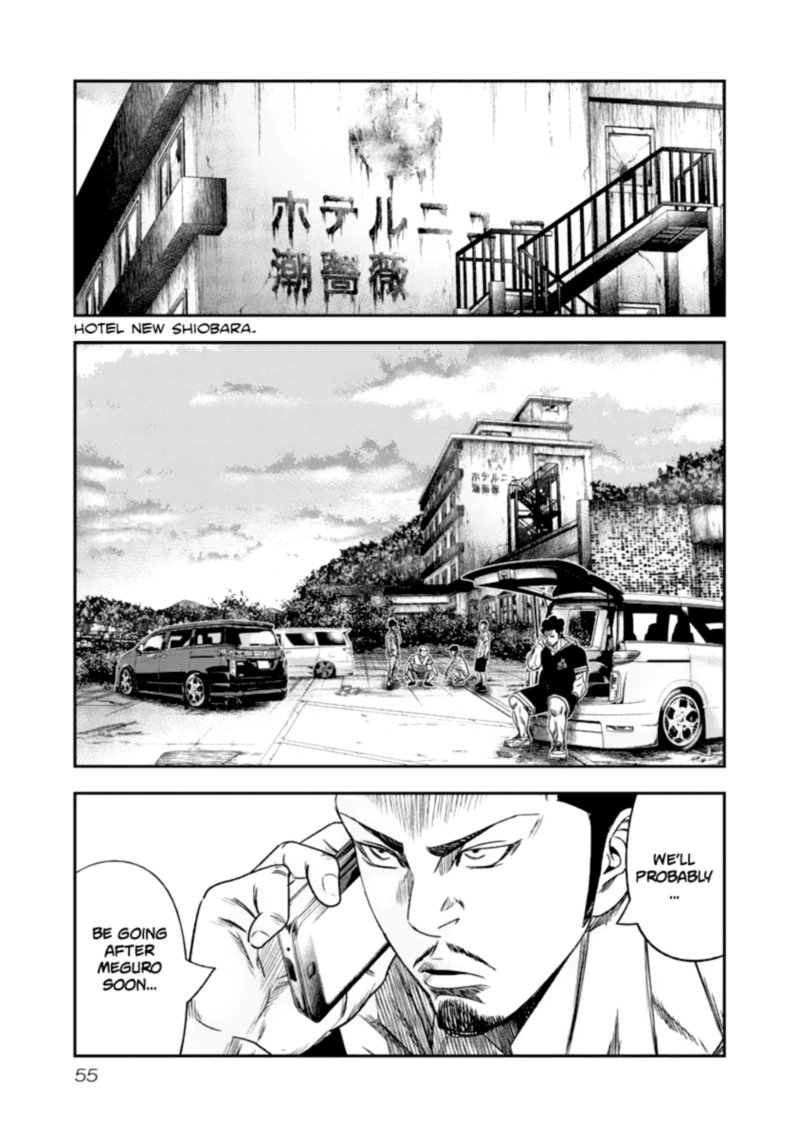 Out Mizuta Makoto Chapter 104 Page 13