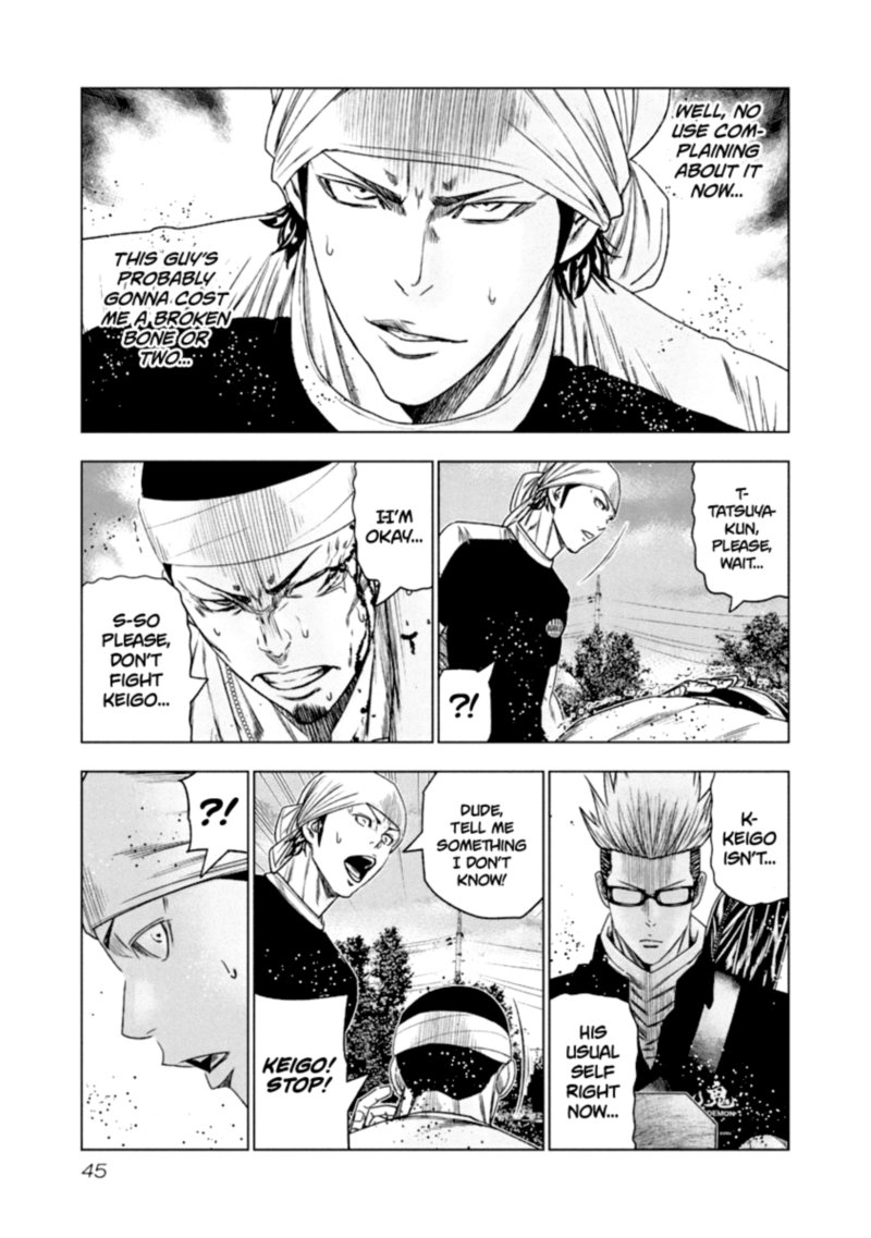 Out Mizuta Makoto Chapter 104 Page 3