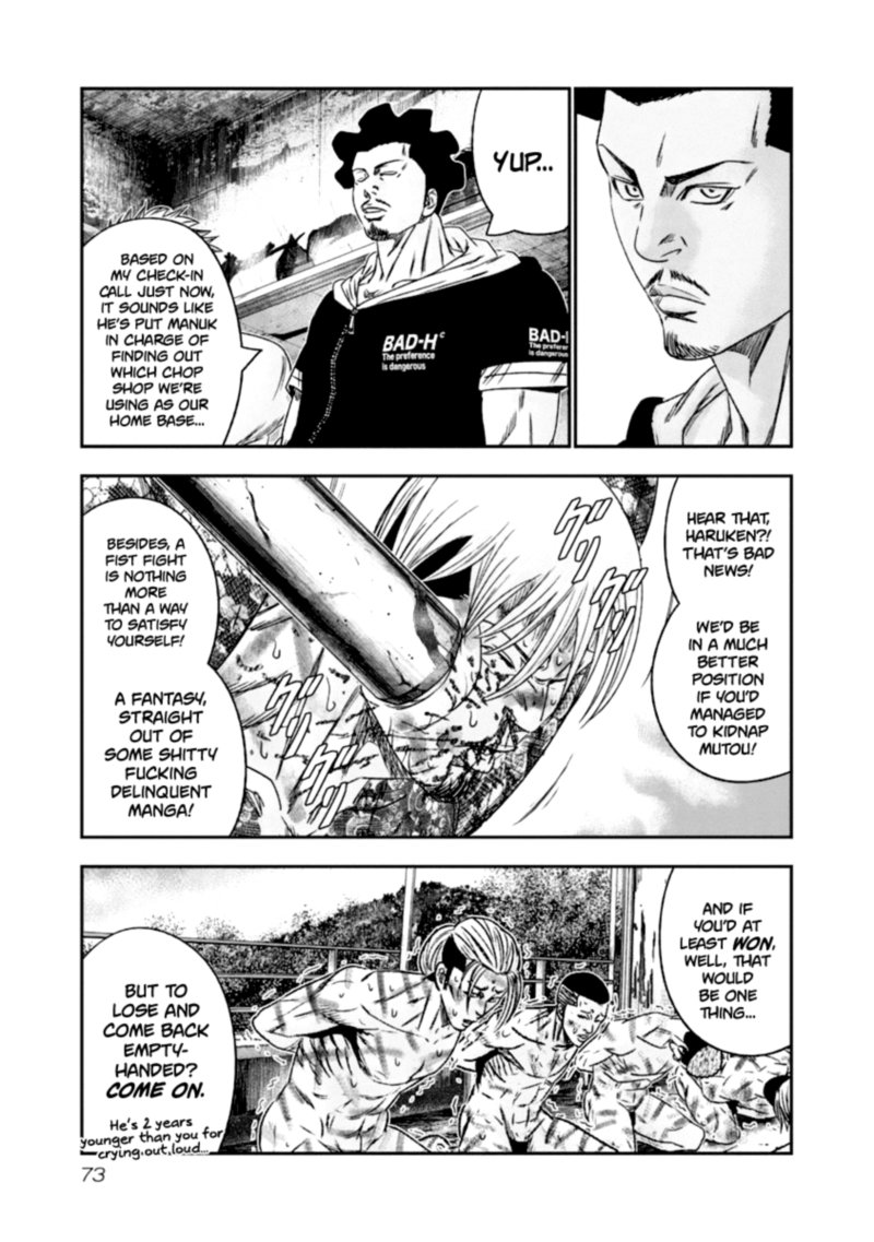 Out Mizuta Makoto Chapter 105 Page 10