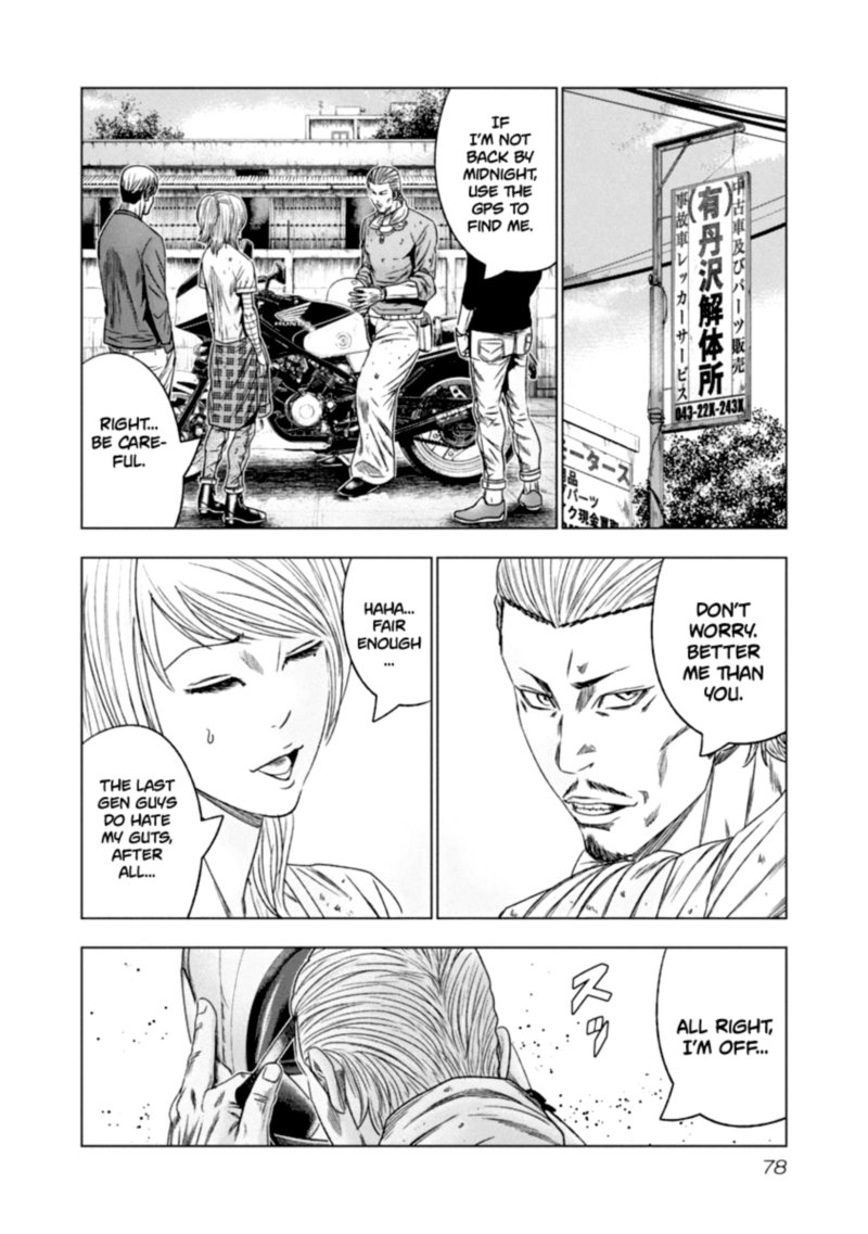 Out Mizuta Makoto Chapter 105 Page 14