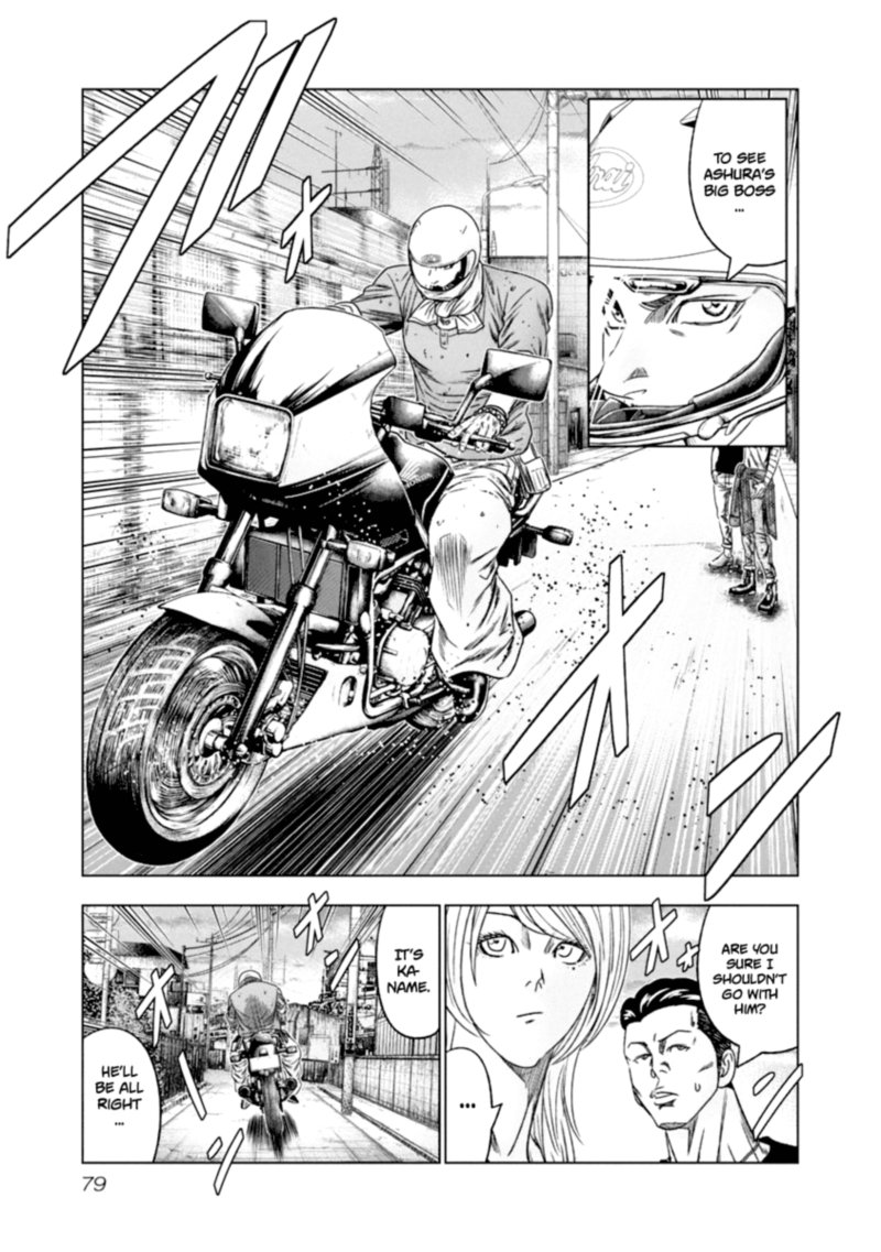 Out Mizuta Makoto Chapter 105 Page 15