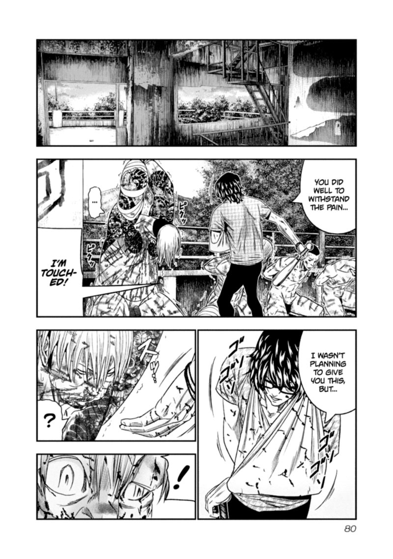 Out Mizuta Makoto Chapter 105 Page 16