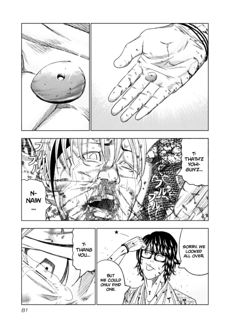 Out Mizuta Makoto Chapter 105 Page 17