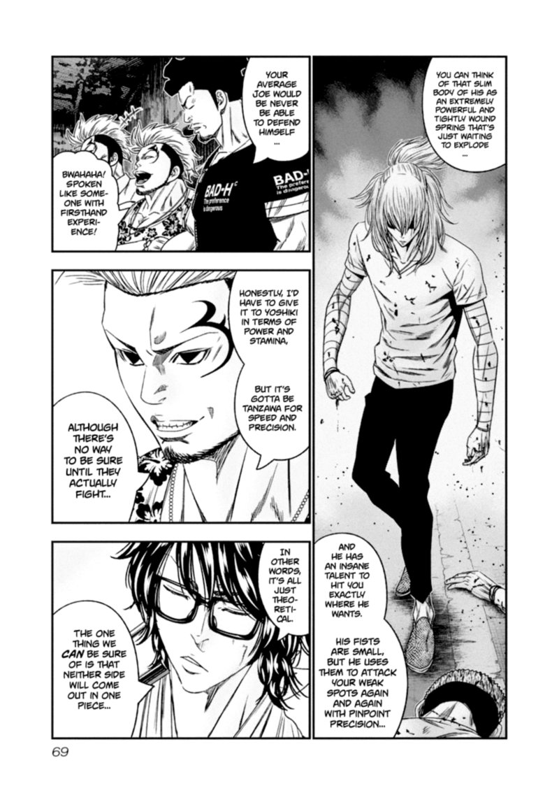 Out Mizuta Makoto Chapter 105 Page 6