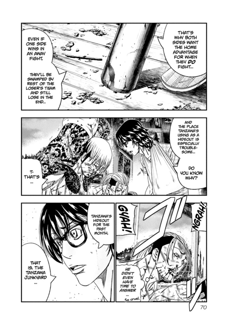 Out Mizuta Makoto Chapter 105 Page 7