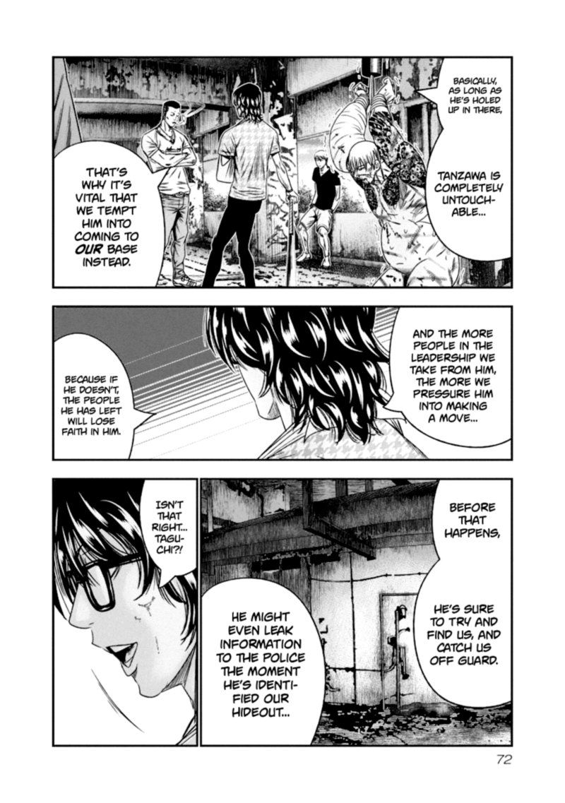Out Mizuta Makoto Chapter 105 Page 9