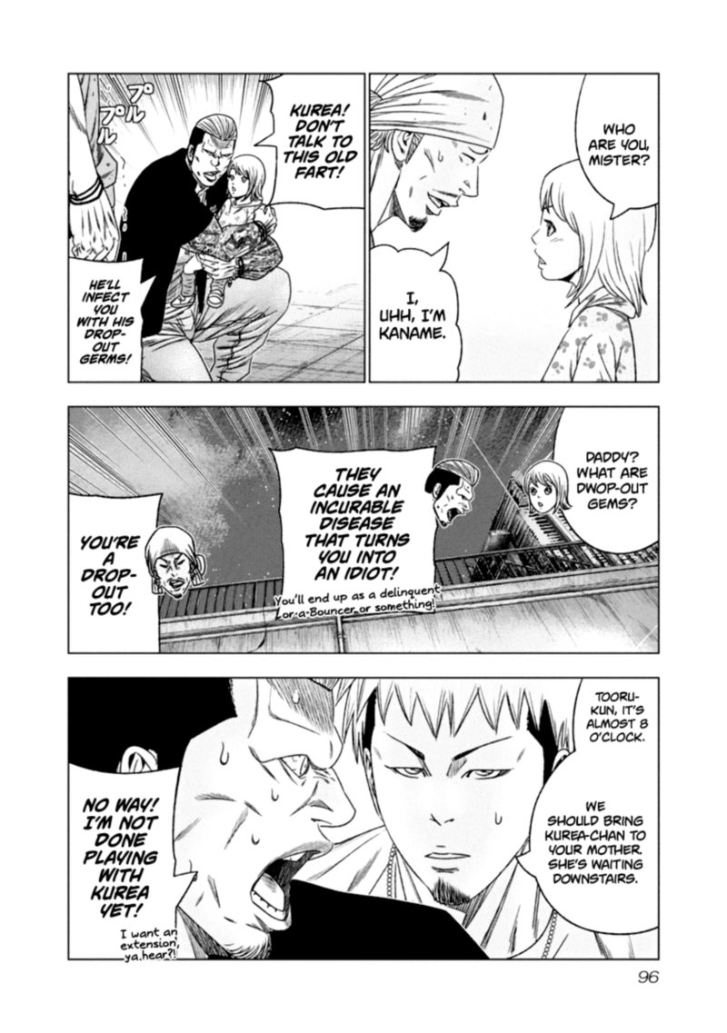 Out Mizuta Makoto Chapter 106 Page 14