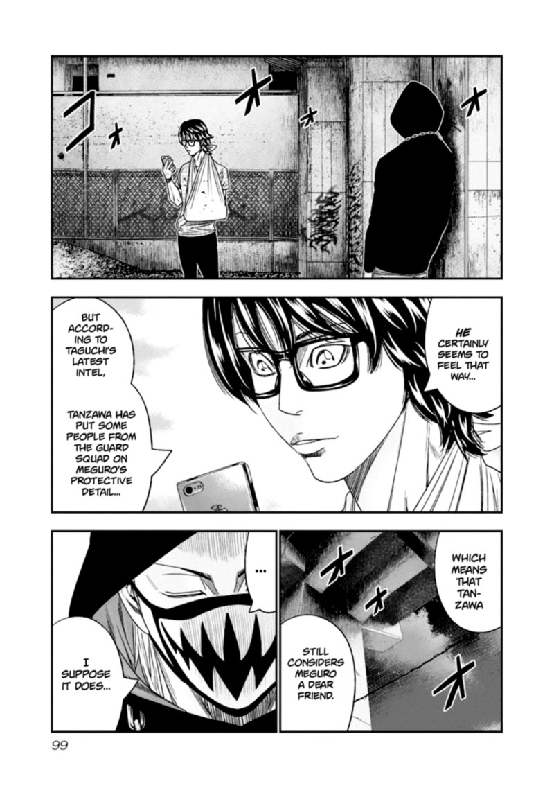 Out Mizuta Makoto Chapter 106 Page 17