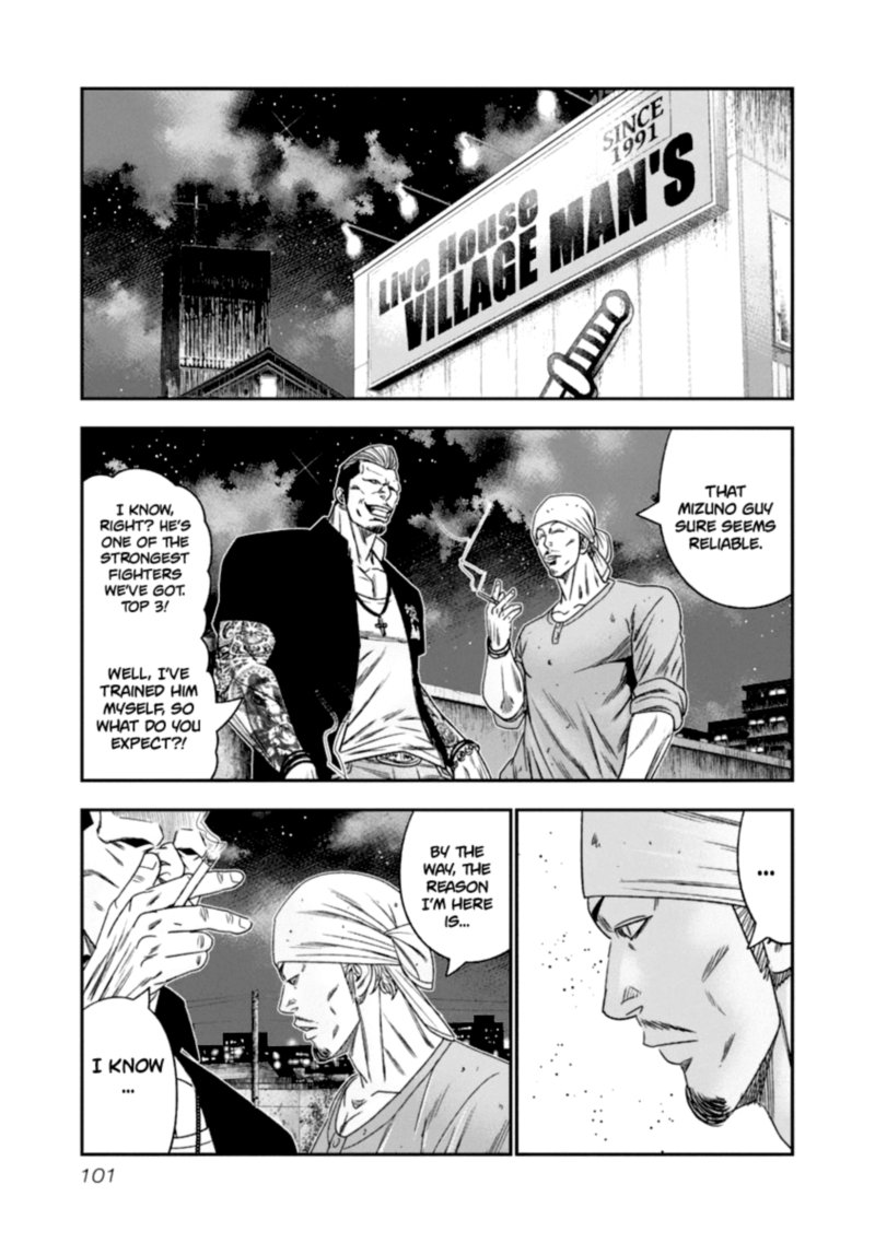 Out Mizuta Makoto Chapter 106 Page 19