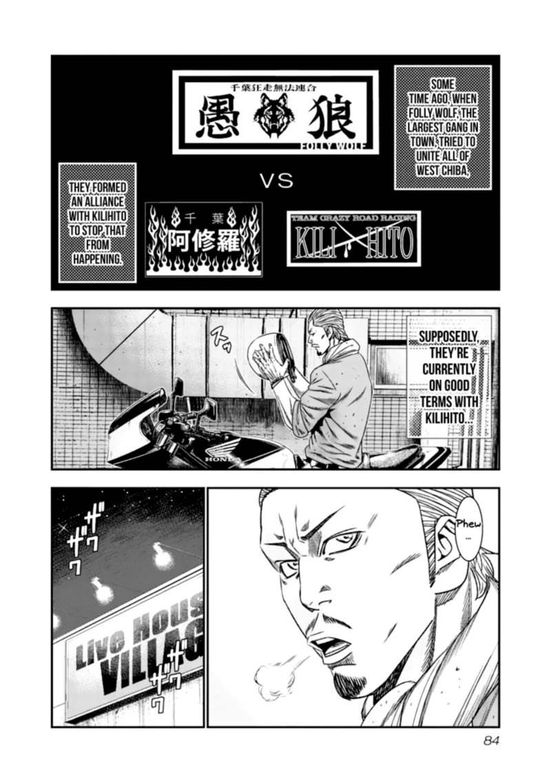 Out Mizuta Makoto Chapter 106 Page 2